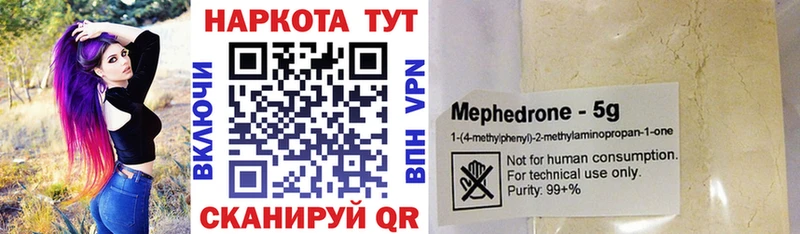 Наркошоп купить МАРИХУАНА  COCAIN  ГАШ  АМФ  Меф мяу мяу  Королёв