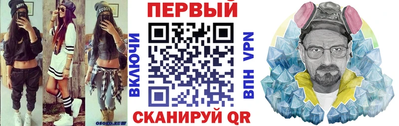 Amphetamine 97%  Купить  Королёв 