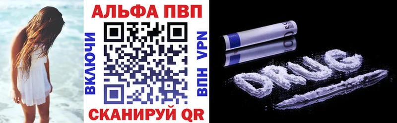 Купить  Королёв  APVP СК 