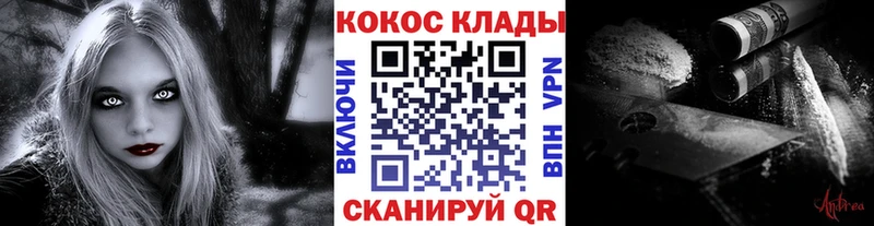 КОКАИН VHQ  Купить где  Королёв 