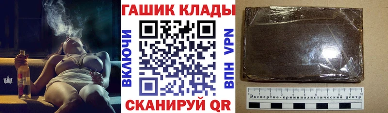 Купить где  Королёв  ГАШИШ VHQ 
