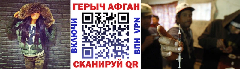 ГЕРОИН хмурый  Купить  Королёв 