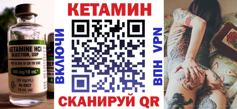 Купить закладки  Королёв  Кетамин VHQ 