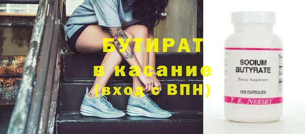 спайс Медногорск