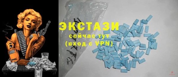 спайс Медногорск