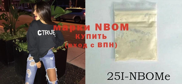 спайс Медногорск