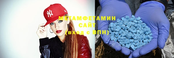 спайс Медногорск