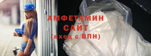 спайс Медногорск