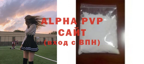 Альфа ПВП Медвежьегорск