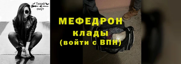 спайс Медногорск