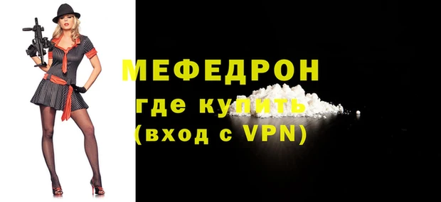 спайс Медногорск