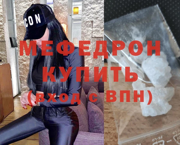 дмт Мегион