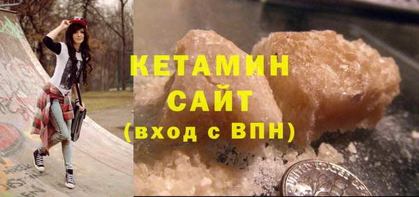 спайс Медногорск