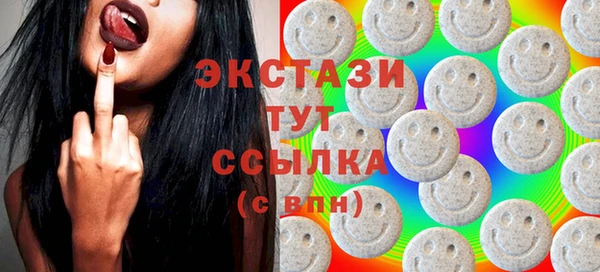 спайс Медногорск