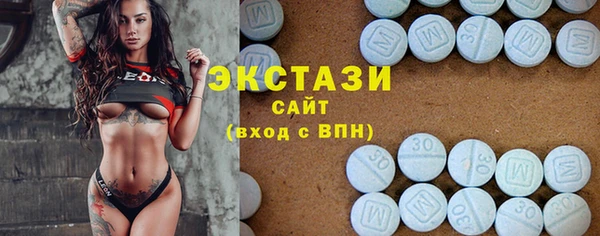 спиды Магас
