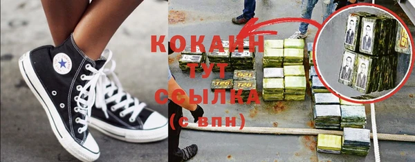 спайс Медногорск
