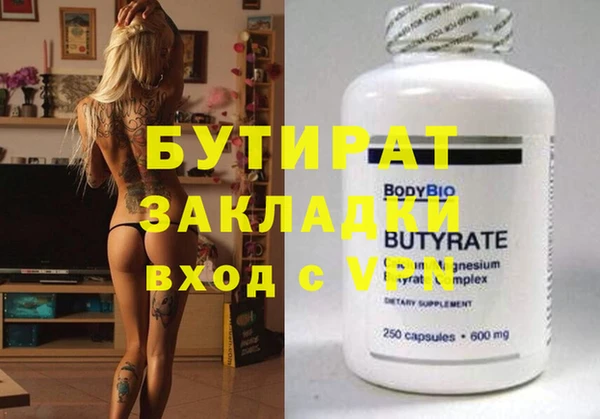 Альфа ПВП Медвежьегорск