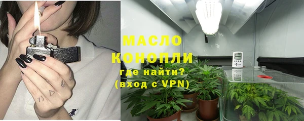 спайс Медногорск