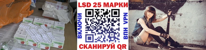 Купить закладки  Королёв  Лсд 25 экстази кислота 