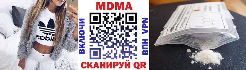Купить  Королёв  МДМА Molly 