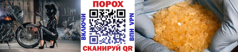Купить где  Королёв  МЕТАМФЕТАМИН Декстрометамфетамин 99.9% 