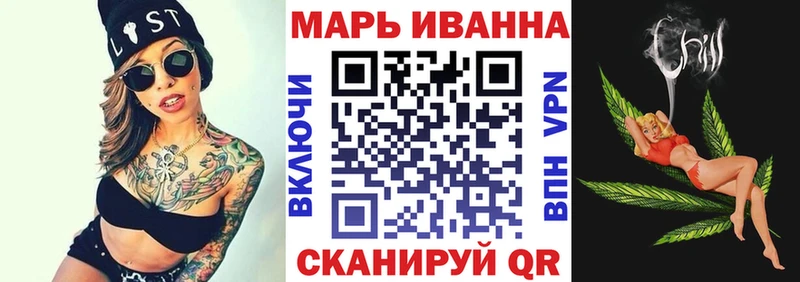 Канабис марихуана  Купить закладки  Королёв 